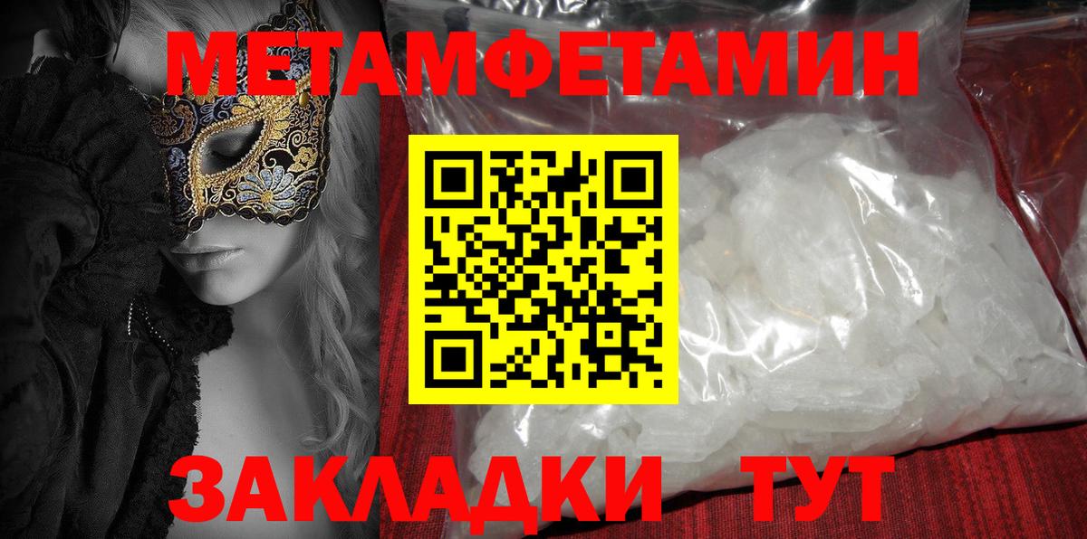 АМФЕТАМИН Premium Ачхой-Мартан