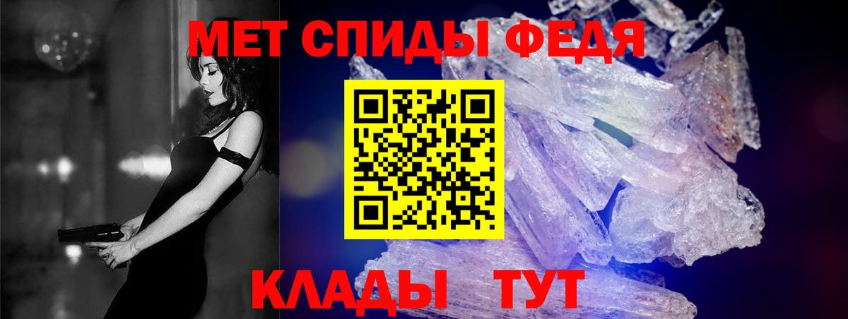 Ачхой-Мартан  Amphetamine Premium  Амфетамин  Вход с VPN 