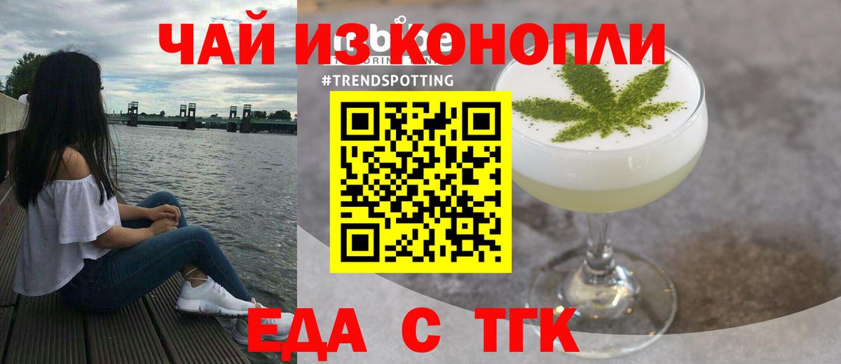 КОКАИН Ачхой-Мартан