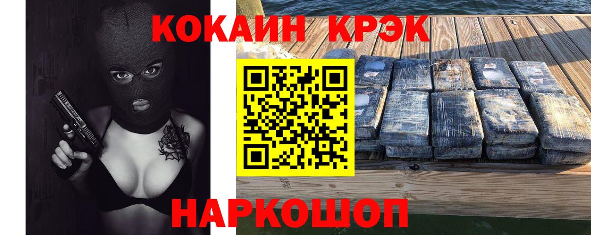 Кокаин 99% Ачхой-Мартан