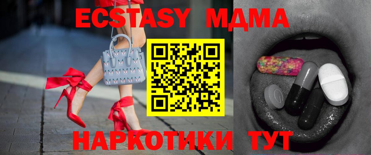 ГАШ  Марихуана  Ачхой-Мартан  Cocaine  Вход с VPN  Мефедрон   A-PVP СК кристаллы 