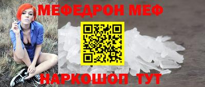 винт Аргун