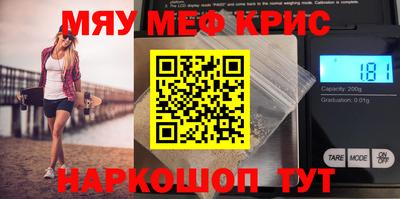 винт Аргун