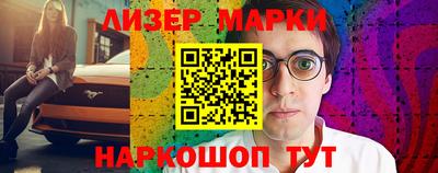 шишки Апрелевка