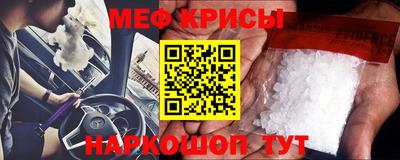 винт Аргун