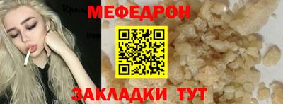 винт Аргун