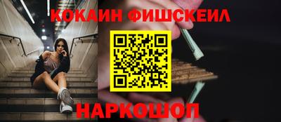 марки lsd Апшеронск