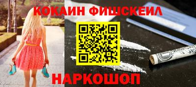марки lsd Апшеронск