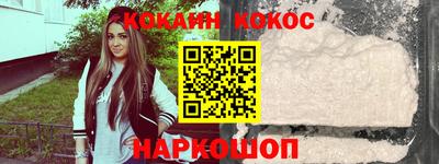 шишки Апрелевка