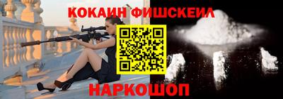 мефедрон Абакан