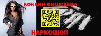 марки lsd Апшеронск