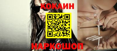 шишки Апрелевка