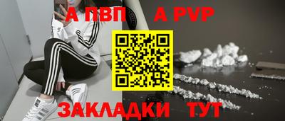 метамфетамин Волжск