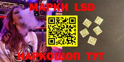 молекула духа Азнакаево