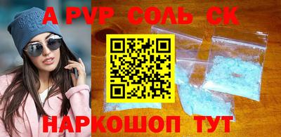 шишки Апрелевка