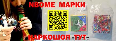 шишки Апрелевка