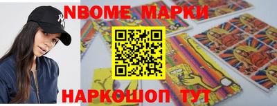 молекула духа Азнакаево