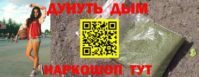 марки lsd Апшеронск