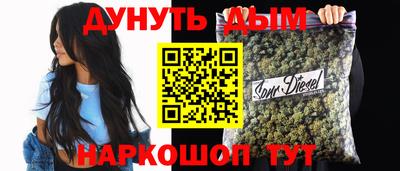 молекула духа Азнакаево