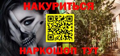 молекула духа Азнакаево