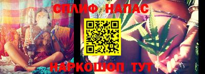 молекула духа Азнакаево