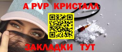 молекула духа Азнакаево