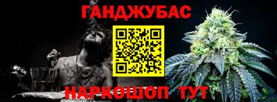 шишки Апрелевка