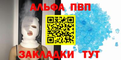 винт Аргун
