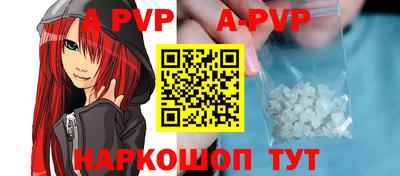 первитин Волгодонск