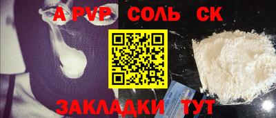 шишки Апрелевка