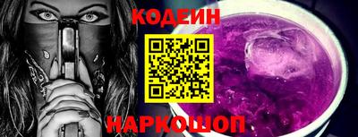 винт Аргун