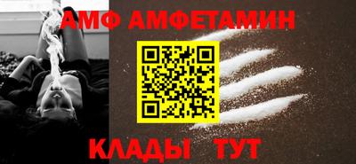 spice Волжский