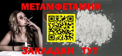 мефедрон Абакан