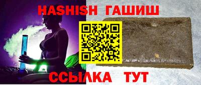 винт Аргун