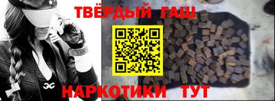шишки Апрелевка