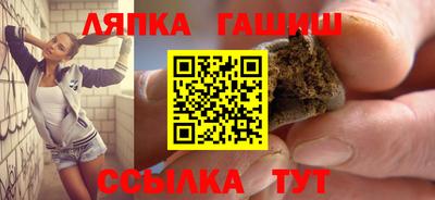 молекула духа Азнакаево