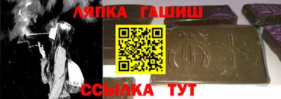 шишки Апрелевка