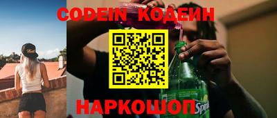 шишки Апрелевка