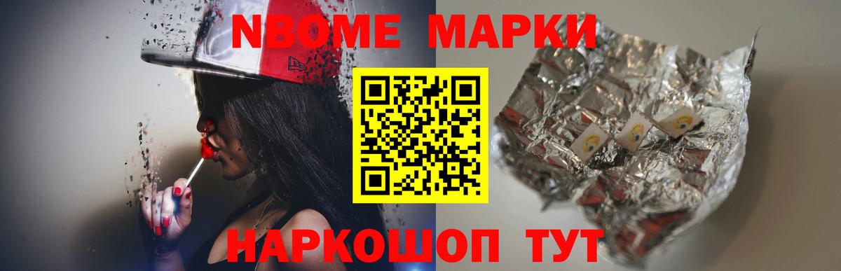 Ачхой-Мартан  LSD-25 экстази кислота  Вход с VPN  ЛСД экстази ecstasy 