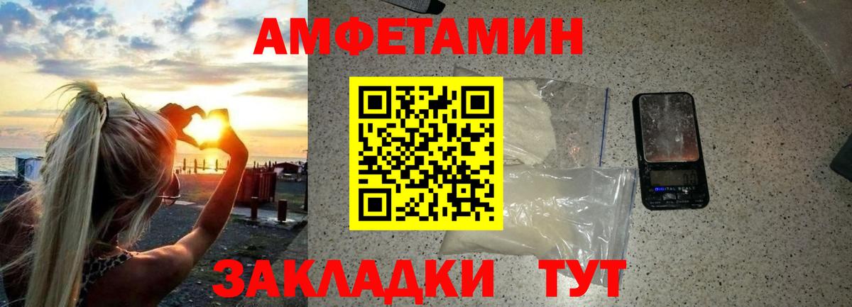 Метамфетамин Декстрометамфетамин 99.9%  Метамфетамин Декстрометамфетамин 99.9%  Вход с VPN  Ачхой-Мартан 